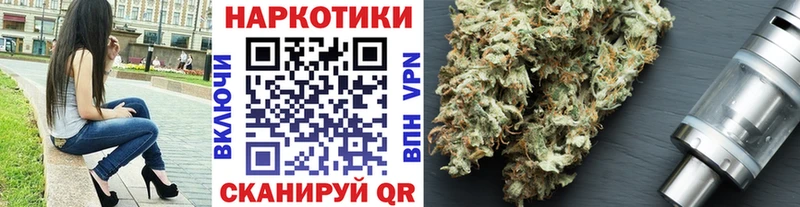Цена Злынка Гашиш Метамфетамин А ПВП Марихуана Меф Cocaine