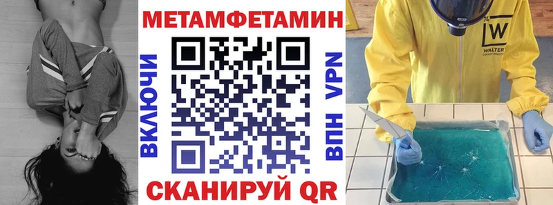 АМФЕТАМИН Розовый Злынка