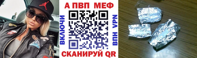 APVP VHQ Злынка