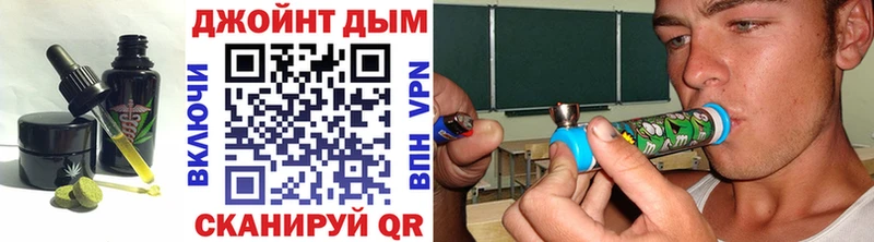 Печенье с ТГК конопля  ссылка на мегу как зайти  Злынка 