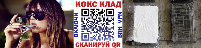 Кокаин Перу  Злынка 