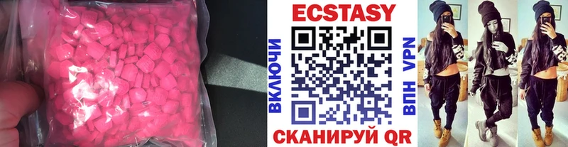 Ecstasy TESLA  где найти   Злынка 