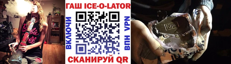 MEGA ССЫЛКА  Злынка  ГАШ Premium  цена наркотик 