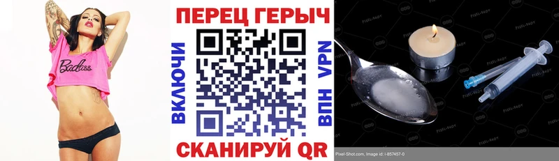 ГЕРОИН гречка Злынка