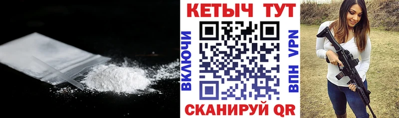 Кетамин VHQ  OMG ONION  Злынка 
