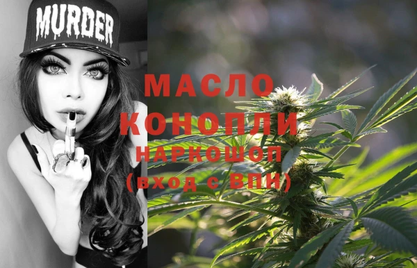 гашишное масло Дмитриев
