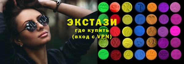 соль курить ск Куйбышев