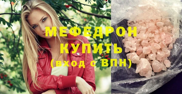 наркотики Ельня