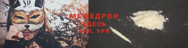 мяу мяу мука Алексин