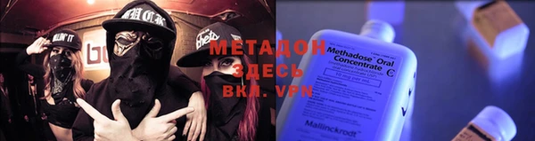 мяу мяу мука Алексин