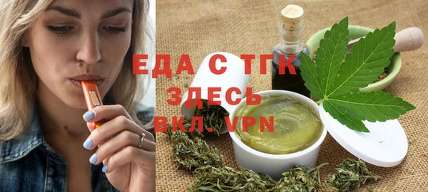 гидропоника Елизово