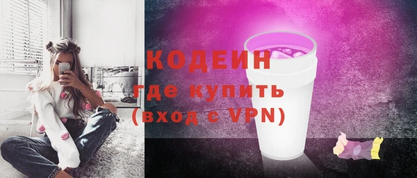первитин Кукмор