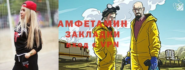 экстази Алзамай