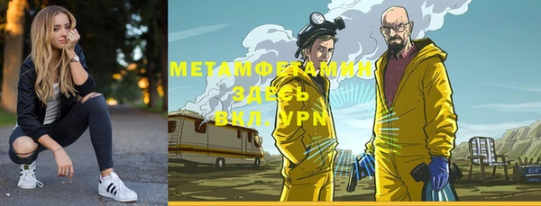 меф VHQ Дмитровск