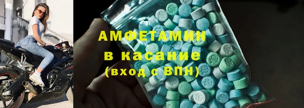 экстази Алзамай