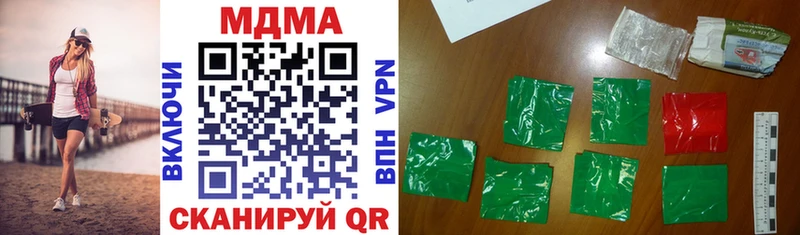 МДМА Molly дарк нет телеграм Злынка hydra сайт