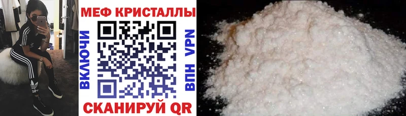 МЯУ-МЯУ 4 MMC  Злынка 