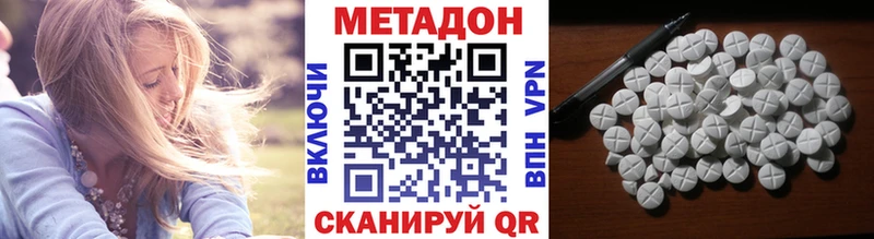 МЕТАДОН VHQ  гидра ссылка  Злынка 