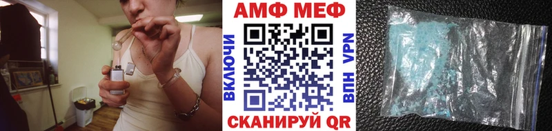 продажа наркотиков  Злынка  Метамфетамин винт 