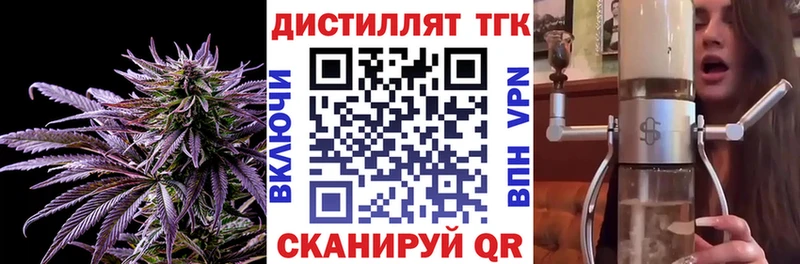 закладка  Злынка  ТГК вейп 